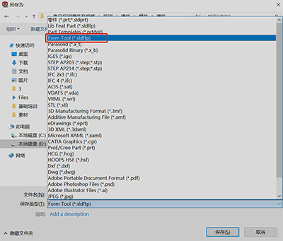 solidworks2025win7能装吗